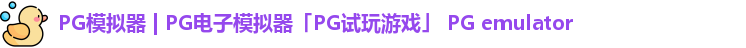 PG